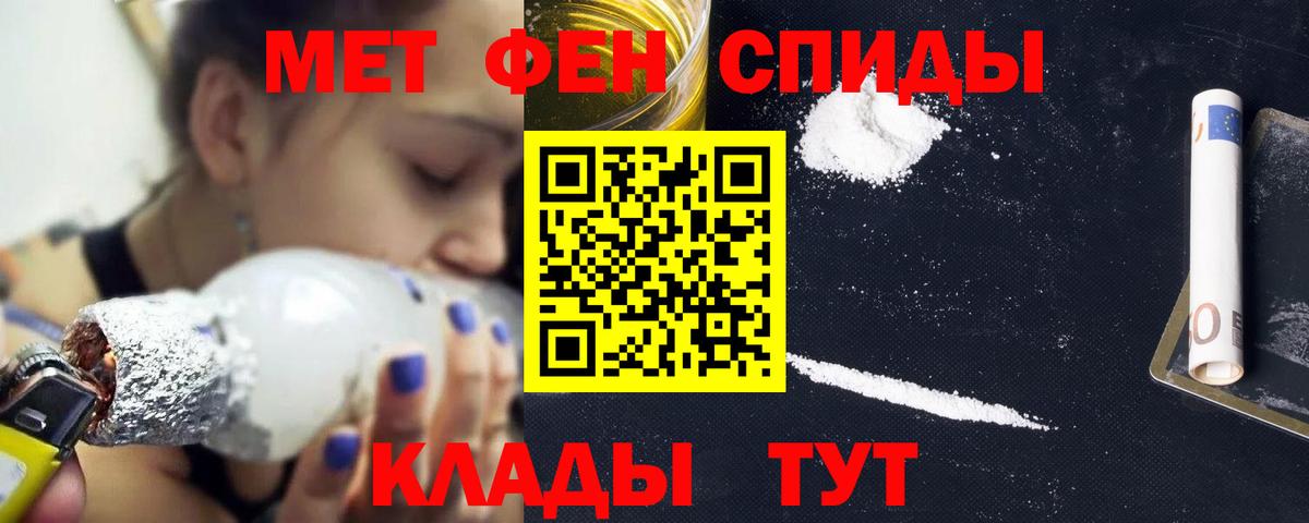 АМФ  Amphetamine  Вход с VPN  kraken tor  Кызыл  Amphetamine 97% 