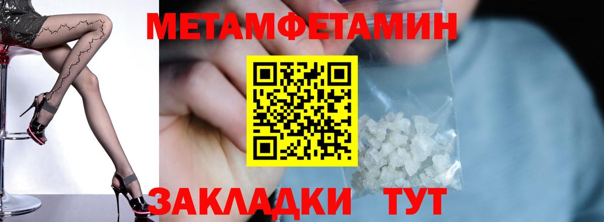 Амфетамин Розовый Кызыл