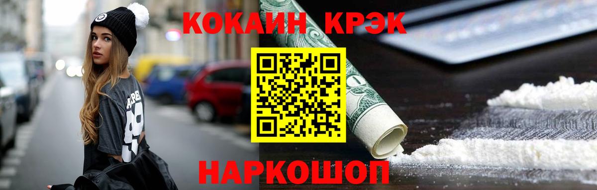 COCAIN 98% Кызыл