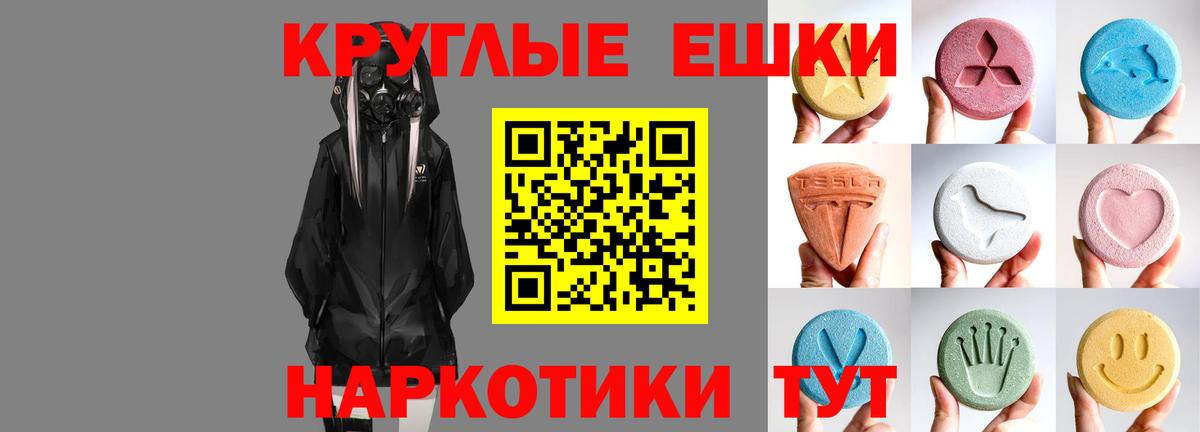 ЭКСТАЗИ Cube Кызыл