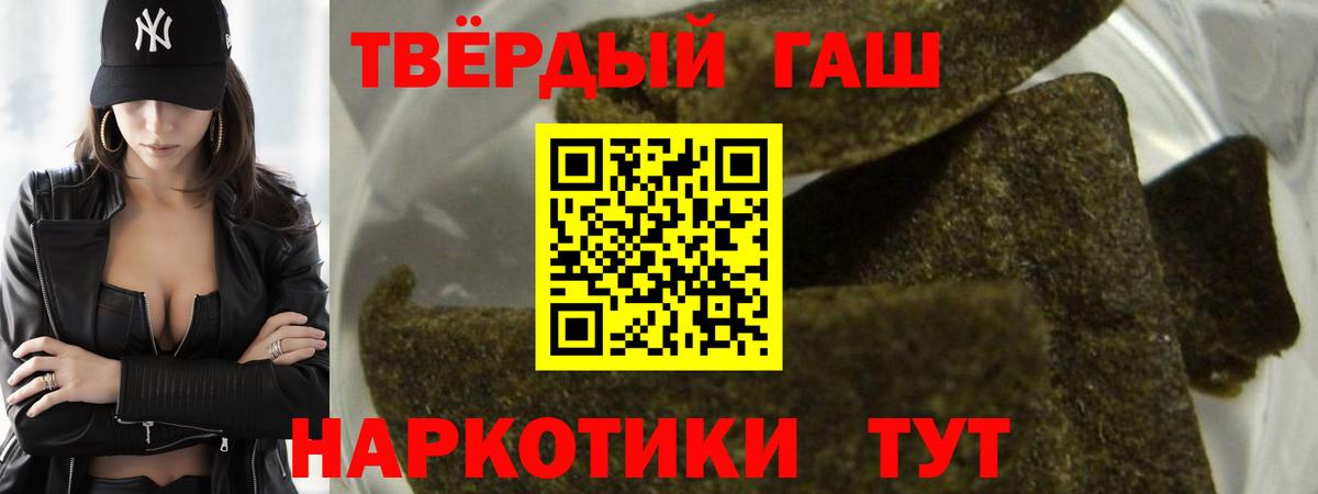 ГАШ AMNESIA HAZE  Вход с VPN  Кызыл  ГАШ Ice-O-Lator 