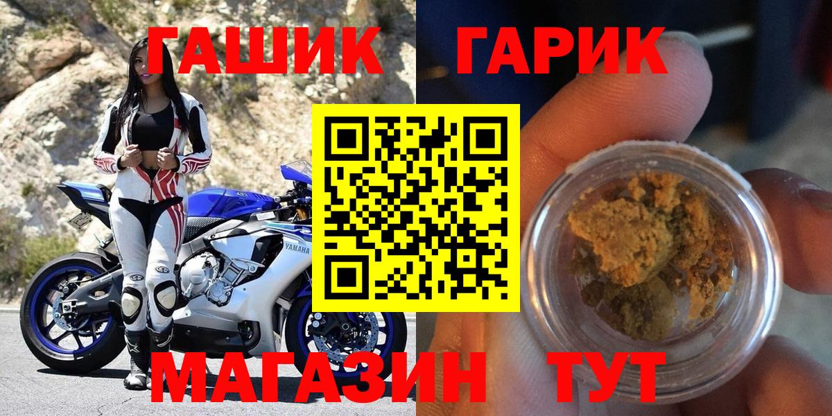 Гашиш убойный Кызыл