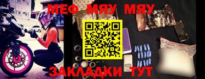 кристаллы Кинель