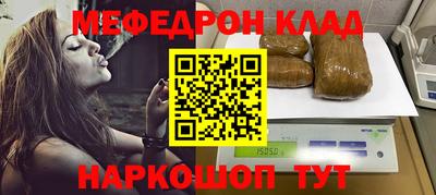 MESCALINE Кимры