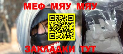 MESCALINE Кимры