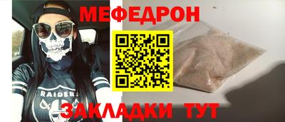 кристаллы Кинель