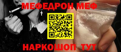 кристаллы Кинель