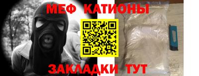 кристаллы Кинель
