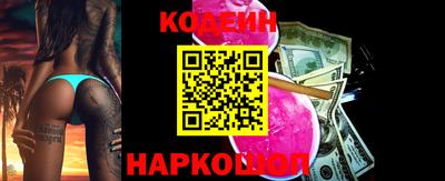 мефедрон Кингисепп
