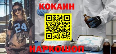 мяу мяу мука Шебекино