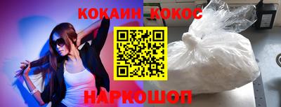 MESCALINE Кимры