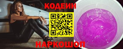 кристаллы Кинель