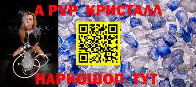 мефедрон Кингисепп