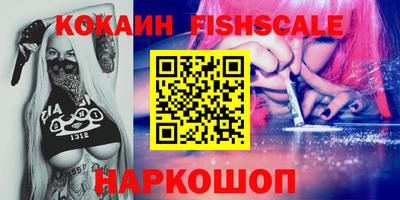 MESCALINE Кимры