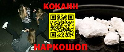 мефедрон Кингисепп