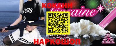 кристаллы Кинель