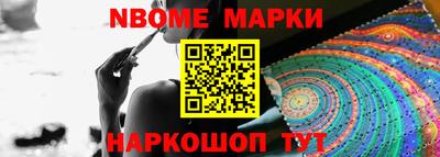 MESCALINE Кимры