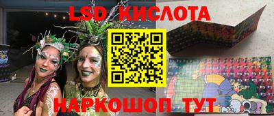 MESCALINE Кимры
