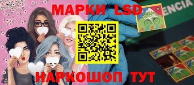 кристаллы Кинель