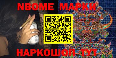 мефедрон Кингисепп