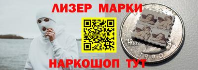мефедрон Кингисепп