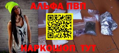 кристаллы Кинель