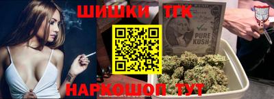 кристаллы Кинель