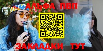 мефедрон Кингисепп