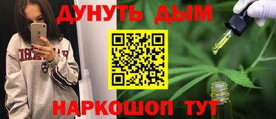 MESCALINE Кимры