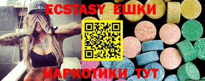 бутик Шелехов