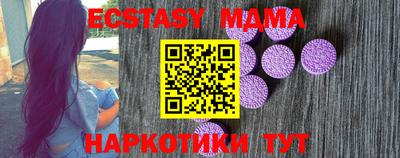 MESCALINE Кимры