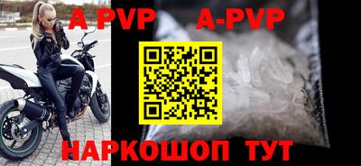кристаллы Кинель
