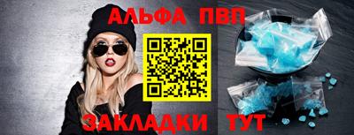 мефедрон Кингисепп