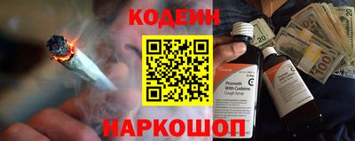 MESCALINE Кимры