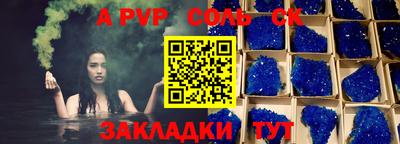 мефедрон Кингисепп