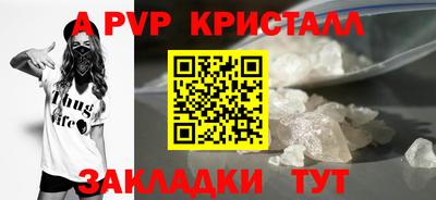 мефедрон Кингисепп