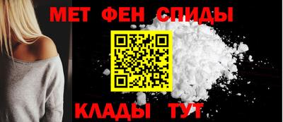 мефедрон Кингисепп