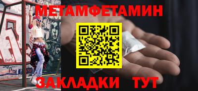 MESCALINE Шахты
