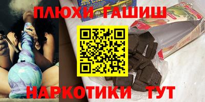 кристаллы Кинель