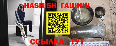 кристаллы Кинель