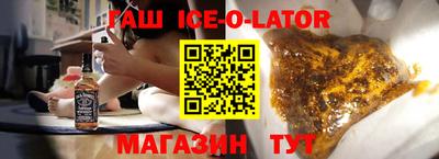 мефедрон Кингисепп