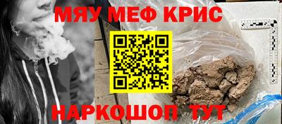 кристаллы Кинель