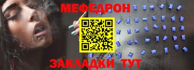 MESCALINE Кимры