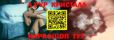 мефедрон Кингисепп