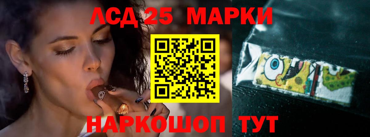 Лсд 25 экстази кислота  Вход с VPN  LSD-25 экстази  ЛСД экстази кислота  Кызыл 