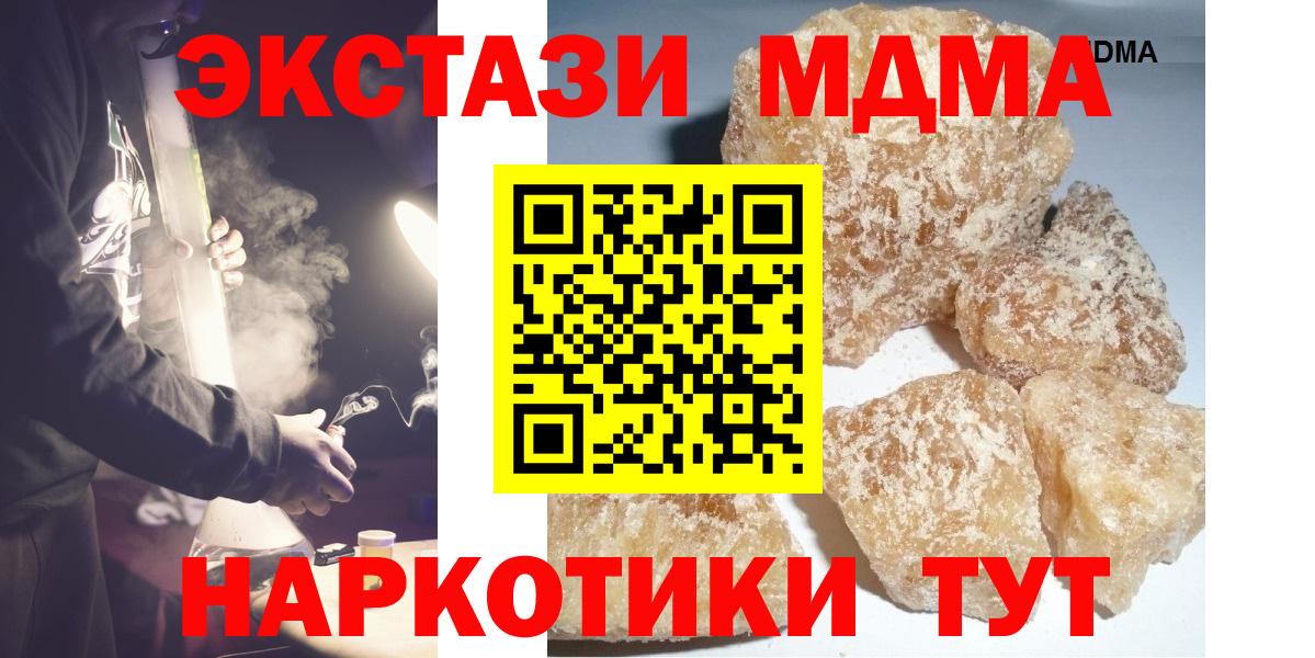 МДМА молли Кызыл