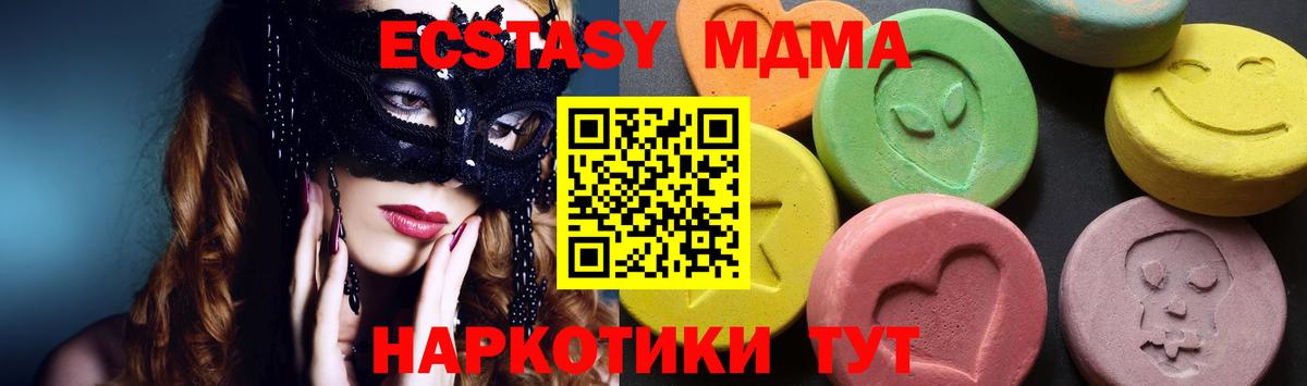 ГАШ  LSD-25  ЭКСТАЗИ  Кызыл  МЕФ кристаллы  Вход с VPN  Сколько стоит  Гашиш  Марихуана 