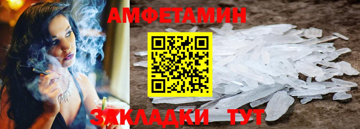 Метамфетамин винт  Метамфетамин винт  Кызыл  Вход с VPN 