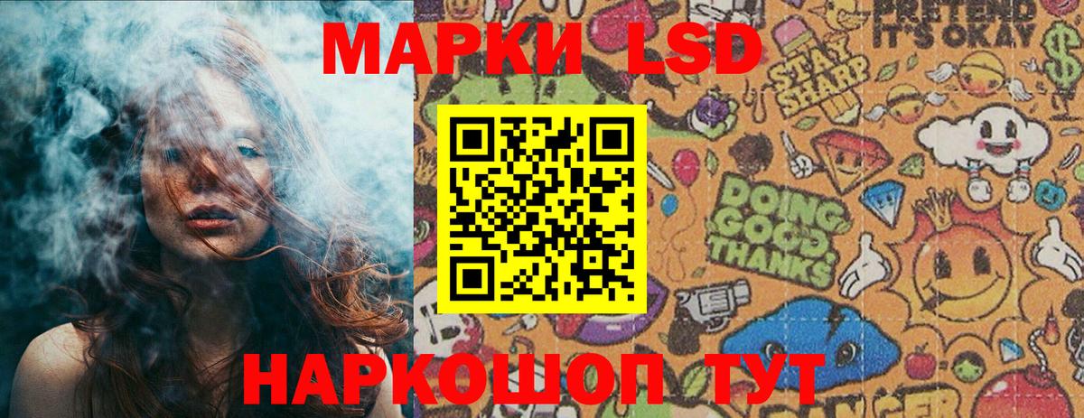 Наркотические марки  Вход с VPN  Кызыл  где можно купить наркотик  Марки NBOMe 1,8мг 