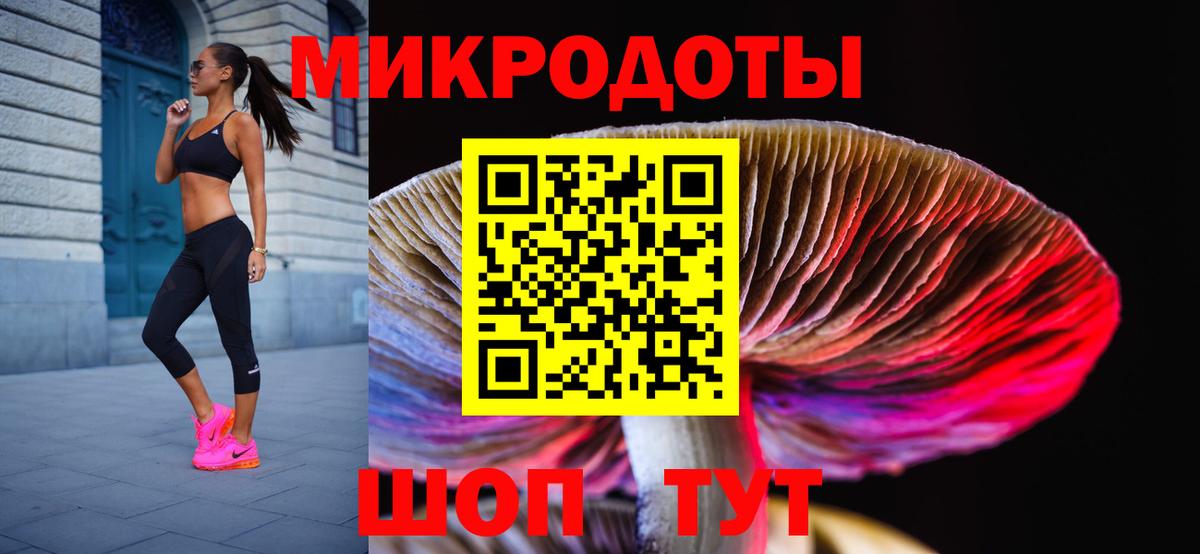 сколько стоит  Псилоцибиновые грибы Cubensis  Псилоцибиновые грибы мухоморы  Вход с VPN  Кызыл 